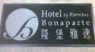 Hotelbonaparte