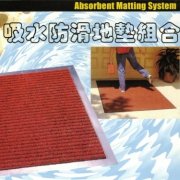 "Prime-Rib" Matting System